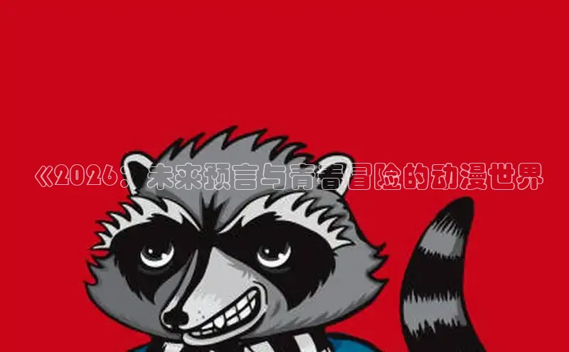 杏鑫登录测速